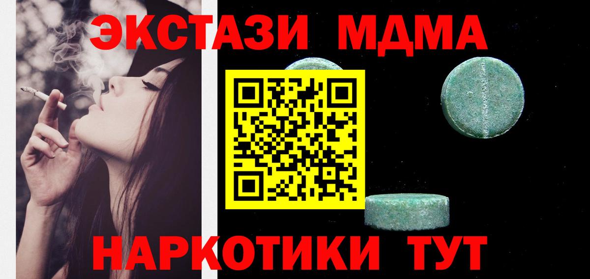 Меф МЯУ МЯУ  Вход с VPN  ГАШ  МАРИХУАНА  Метамфетамин  Меф МЯУ МЯУ   Шарыпово  Героин 