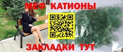 меф Новозыбков
