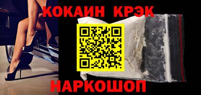 apvp Новокубанск