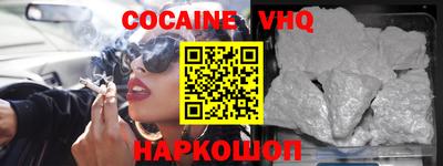 apvp Новокубанск
