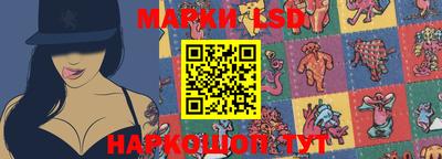 меф Новозыбков