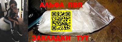 меф Новозыбков