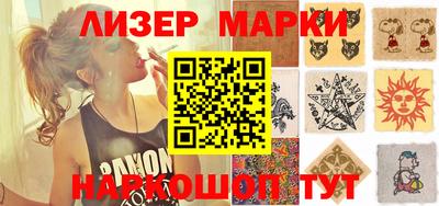 меф Новозыбков