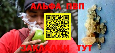 apvp Новокубанск