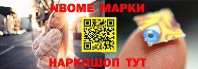 apvp Новокубанск