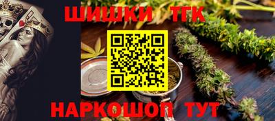 меф Новозыбков