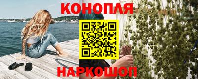 меф Новозыбков
