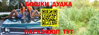 меф Новозыбков