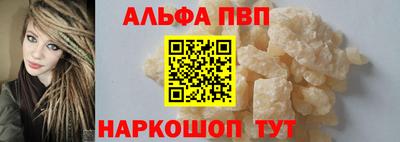 apvp Новокубанск