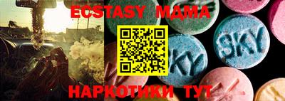 mix Новодвинск