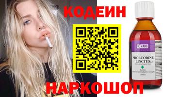 apvp Новокубанск