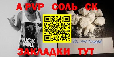 mix Новодвинск