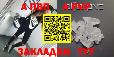 меф Новозыбков