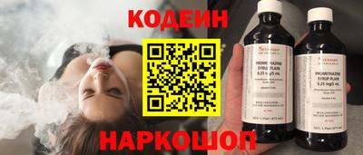 apvp Новокубанск