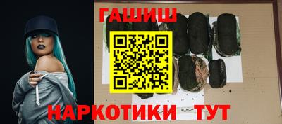 apvp Новокубанск