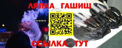 меф Новозыбков