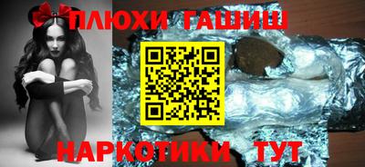 меф Новозыбков