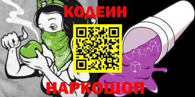 меф Новозыбков