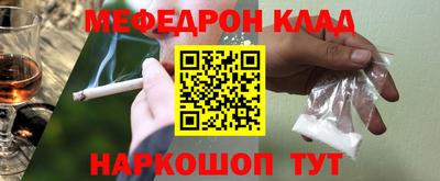 mix Новодвинск