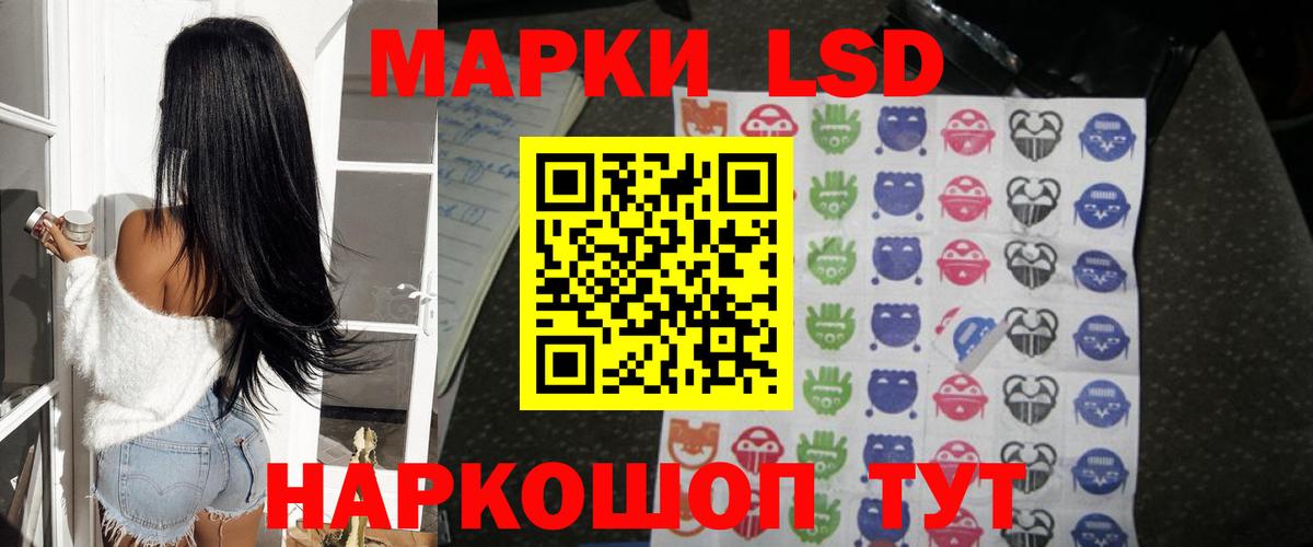 ЛСД экстази  Вход с VPN  Шарыпово  Лсд 25 экстази ecstasy  Лсд 25 экстази кислота 