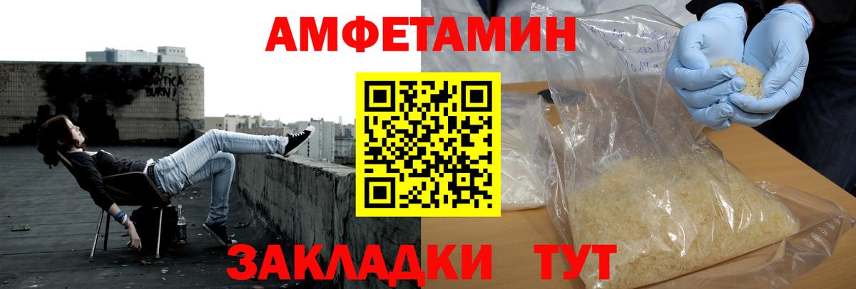 Первитин Methamphetamine  Первитин Methamphetamine  Шарыпово  Вход с VPN 