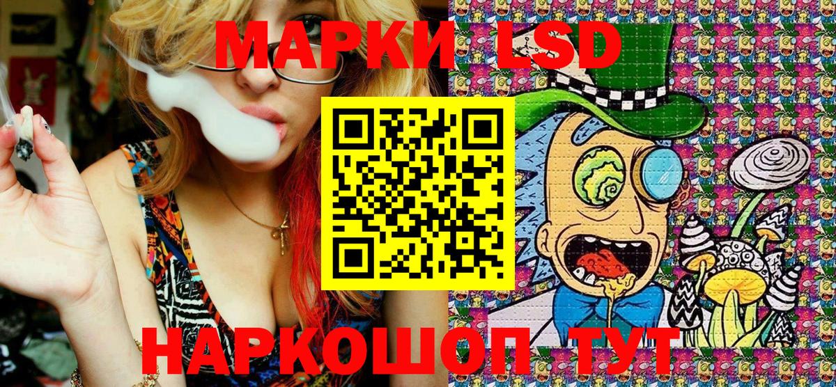 Марки N-bome 1500мкг  Вход с VPN  Марки N-bome  Шарыпово 