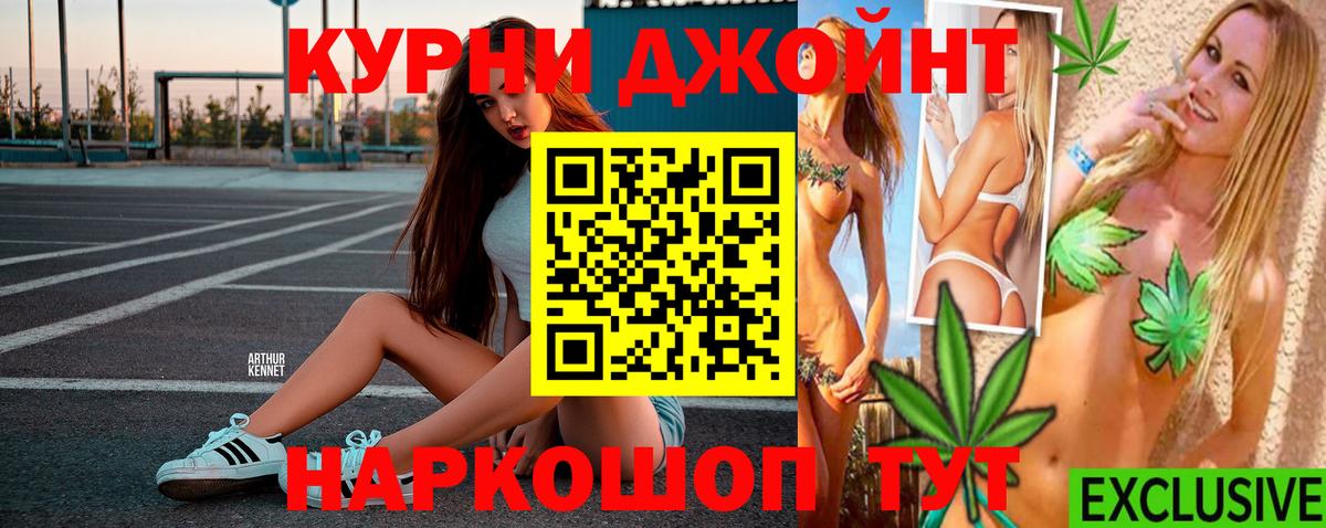 Бошки Шишки White Widow Шарыпово