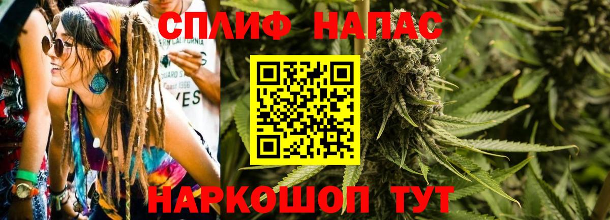 Шарыпово  Шишки марихуана THC 21%  Бошки Шишки Bruce Banner  Канабис VHQ  МАРИХУАНА Ganja  Вход с VPN 