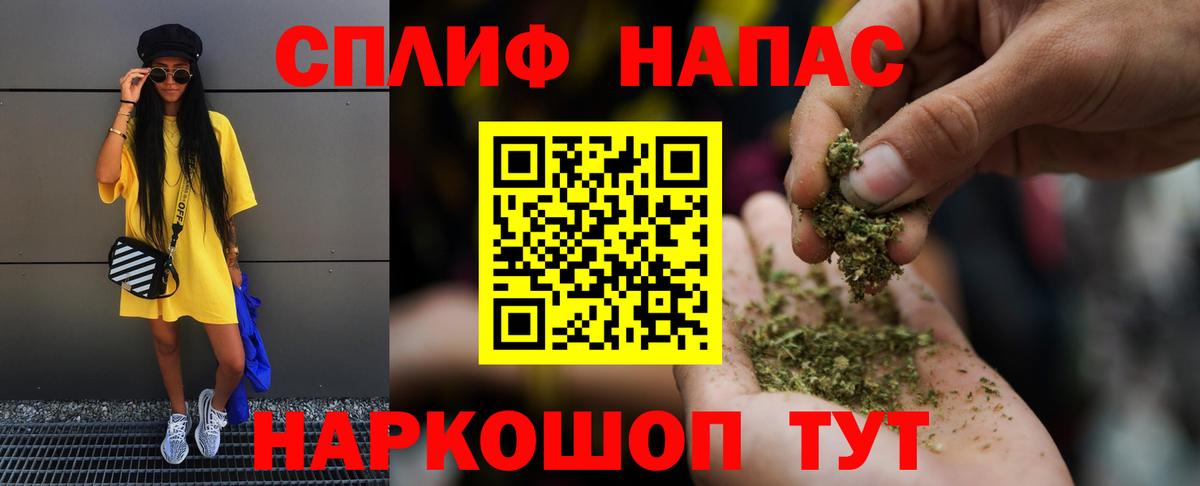 Лсд 25 Шарыпово